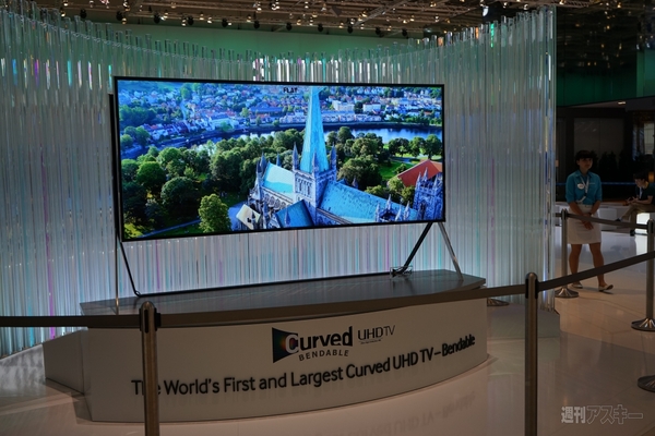 2014年のトレンドは“カーブド型”テレビ：IFA2014