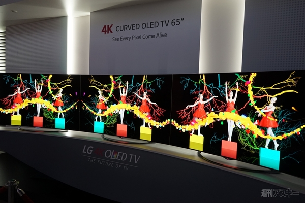 2014年のトレンドは“カーブド型”テレビ：IFA2014