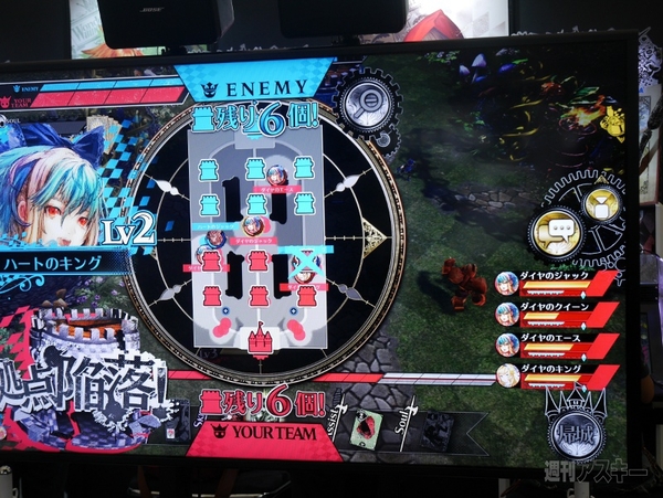 SEGA PRIVATE SHOW 2014 -AUTUMN-