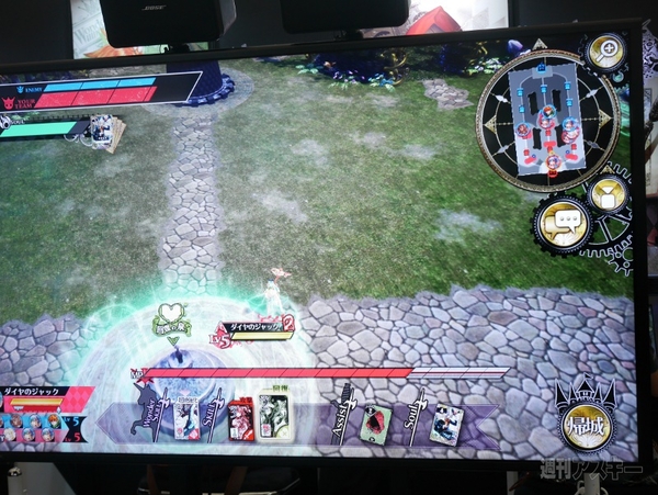 SEGA PRIVATE SHOW 2014 -AUTUMN-