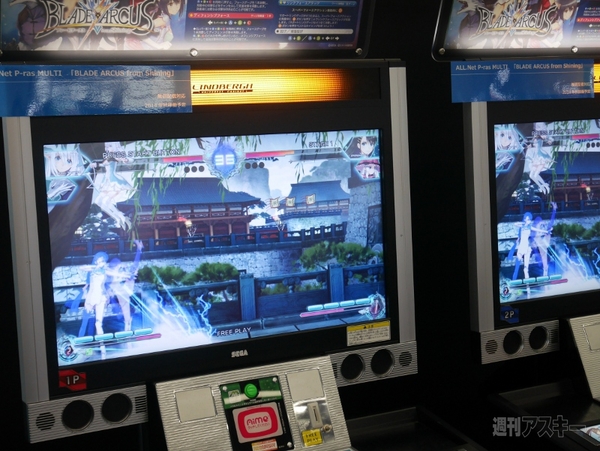 SEGA PRIVATE SHOW 2014 -AUTUMN-