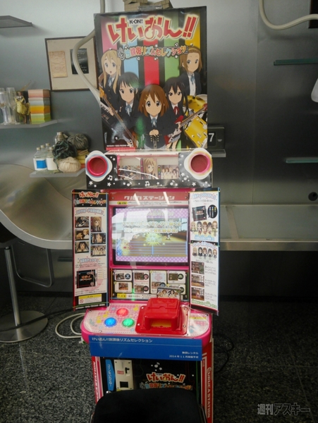 SEGA PRIVATE SHOW 2014 -AUTUMN-