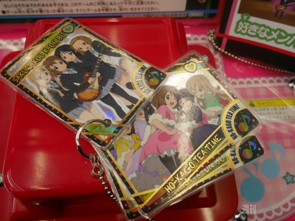 SEGA PRIVATE SHOW 2014 -AUTUMN-