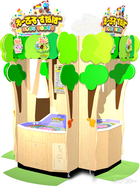 SEGA PRIVATE SHOW 2014 -AUTUMN-