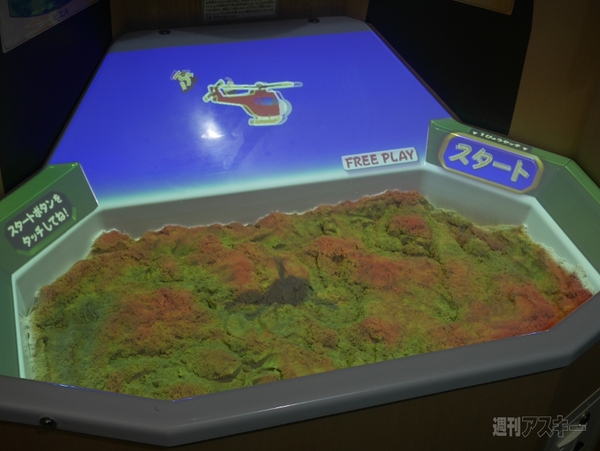 SEGA PRIVATE SHOW 2014 -AUTUMN-