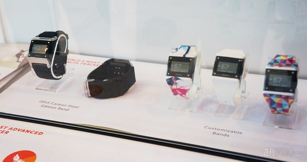 IoT＆ウェアラブルデバイス