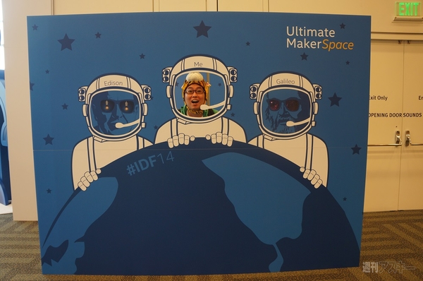 IoT＆ウェアラブルデバイス