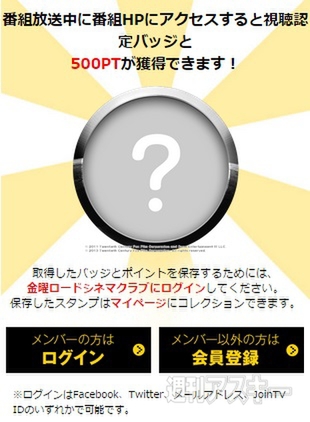 『猿の惑星：創世記（ジェネシス）』