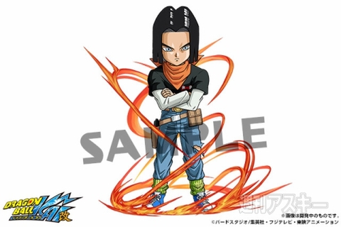 ドラゴンボール