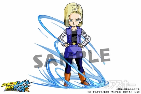 ドラゴンボール