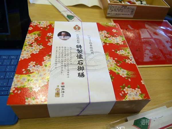 四国フューチャーバス!!