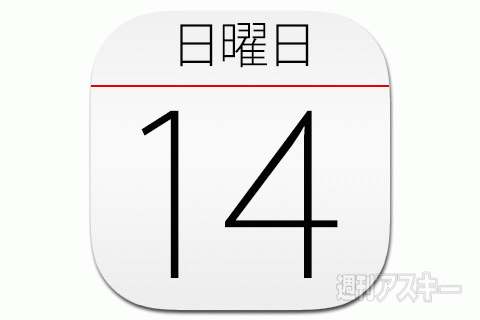 新鮮さんまの炭火焼き『第38回目黒区民まつり（目黒のSUNまつり）』開催：今日は何の日