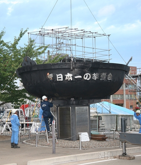 新鮮さんまの炭火焼き『第38回目黒区民まつり（目黒のSUNまつり）』開催：今日は何の日