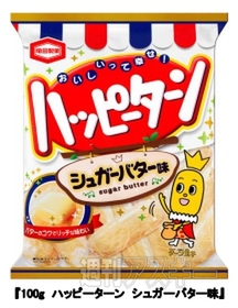 ヱビスビールまつり『第6回 恵比寿麦酒祭り』開催：今日は何の日