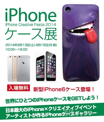 妖怪ウォッチ『ジバニャンのチョコボー』発売：今日は何の日