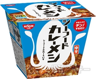 イカやカニ風味かまぼこが入った『日清シーフードカレーメシ』発売：今日は何の日