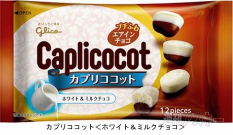 イカやカニ風味かまぼこが入った『日清シーフードカレーメシ』発売：今日は何の日