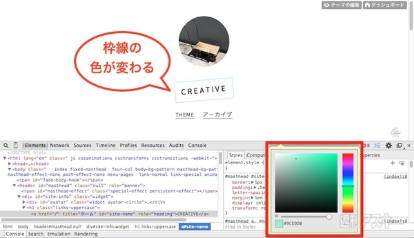 20140916_arai_tumblr0902
