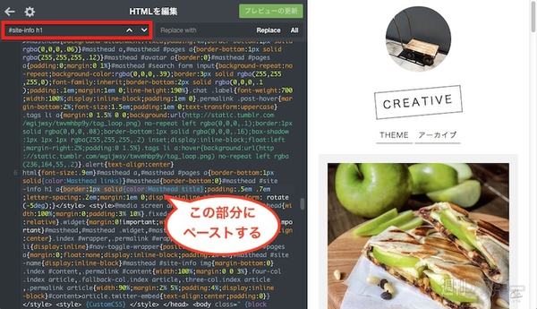 20140916_arai_tumblr0902