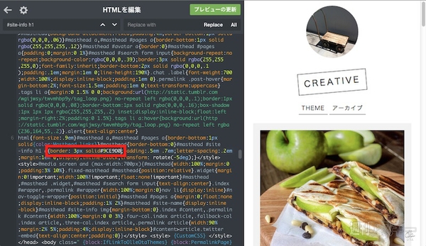 20140916_arai_tumblr0902