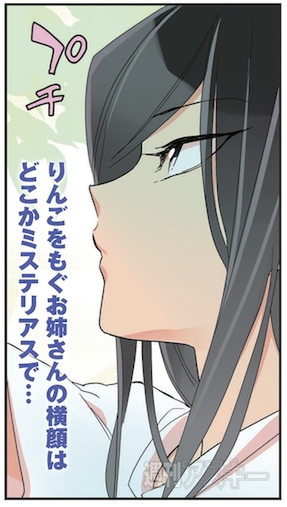 ひみつのアンドロイド花劇団