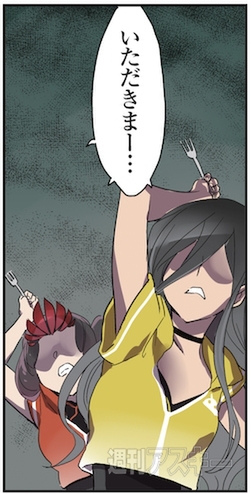 ひみつのアンドロイド花劇団