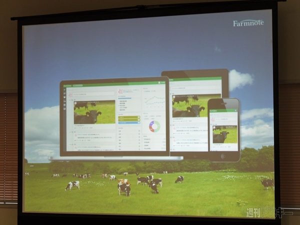 全国スタートアップディin北海道