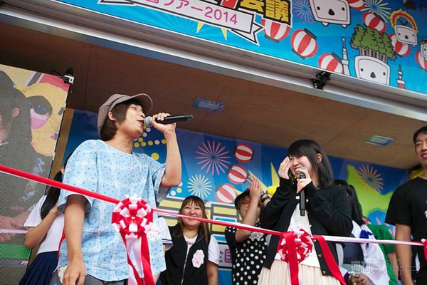 ニコニコ町会議