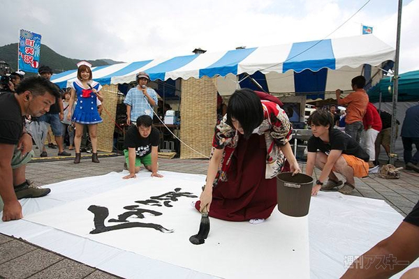 ニコニコ町会議