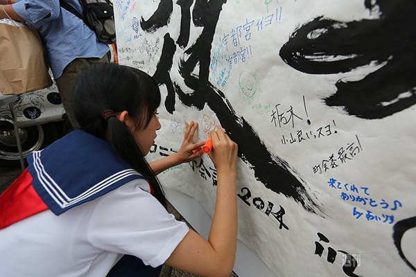 ニコニコ町会議