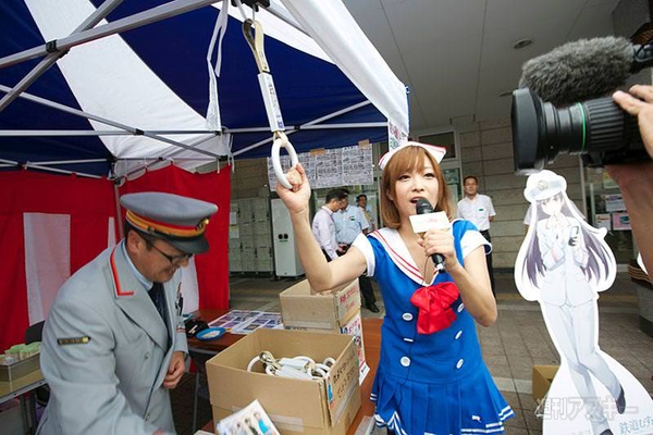 ニコニコ町会議