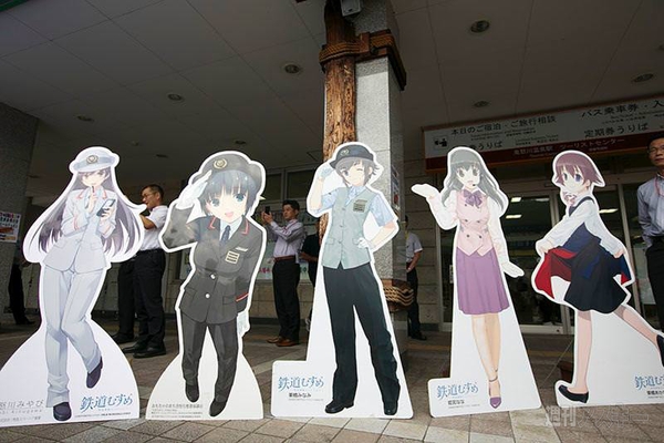 ニコニコ町会議