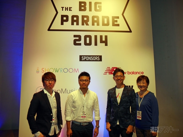 THE BIG PARADE