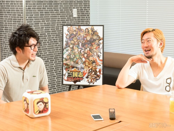 三国志ロワイヤル：召喚★アプリ神