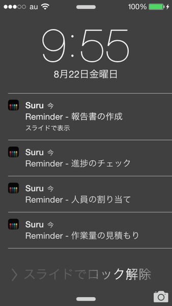 Suru