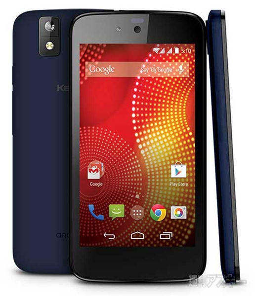 Android One