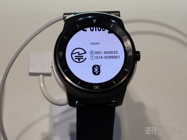 スマートウォッチ