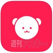 『熱血!!Appバトル』第4回