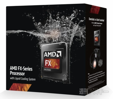 AMD_0916