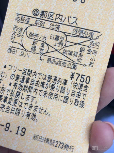 iPhone6 LTE速度調査