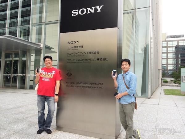 iPhone6 LTE速度調査