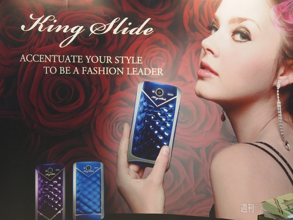 台湾発の高級スマホ