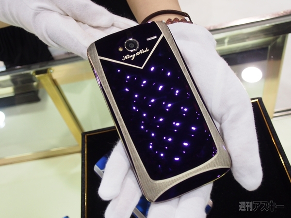 台湾発の高級スマホ