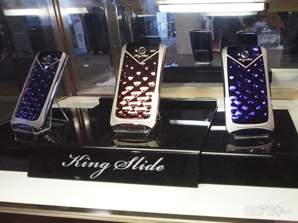 台湾発の高級スマホ