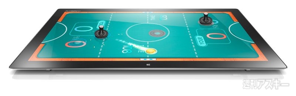 レノボ『HORIZON2』ほか最新PC