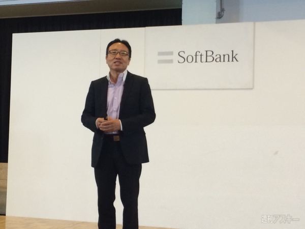 ソフトバンクアメリカ放題