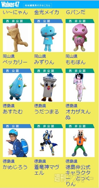 Walker47