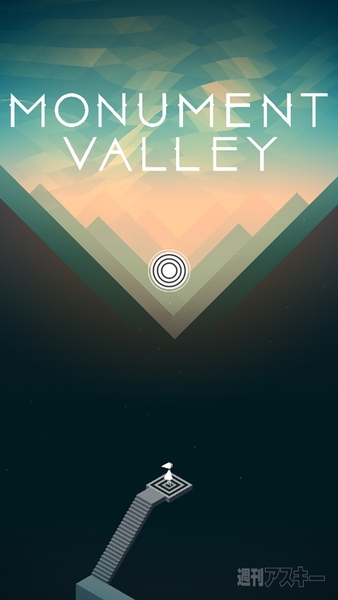 一見、無理でもあきらめるな！きっと先へ進める活路が見つかる｜AppBankでございます