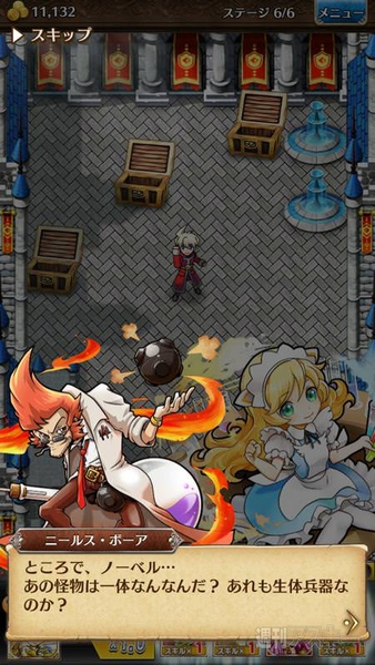 トキラビ開発部