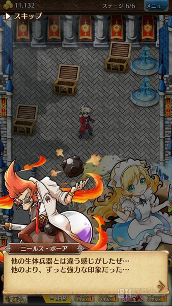 トキラビ開発部